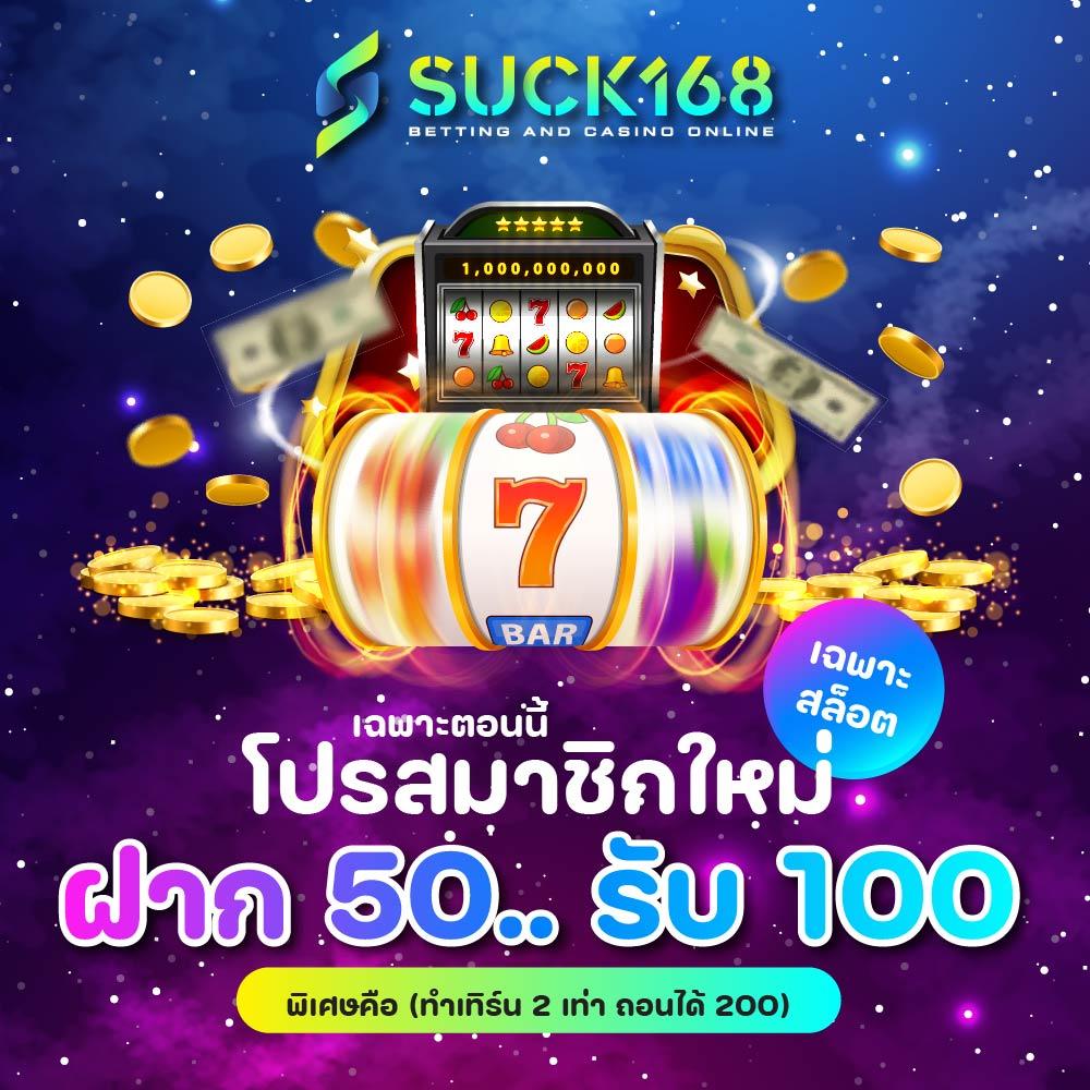 ผลกีฬา คาสิโนอันดับหนึ่ง เดิมพันง่าย จบเร็ว มั่นใจในคุณภาพ