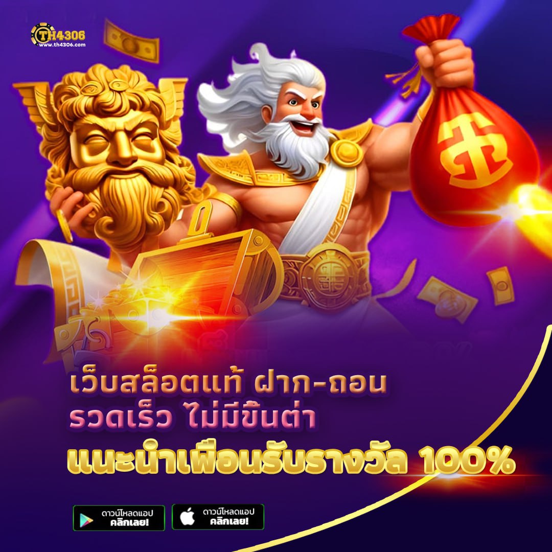 ผลบบอล คาสิโนออนไลน์อันดับหนึ่ง ระบบทันสมัย เล่นง่าย จ่ายเต็ม