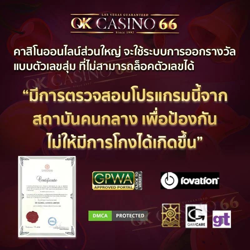 ผลบบอลสด เว็บตรง ระบบใหม่ ล่าสุด 2024 พร้อมเครดิตฟรี