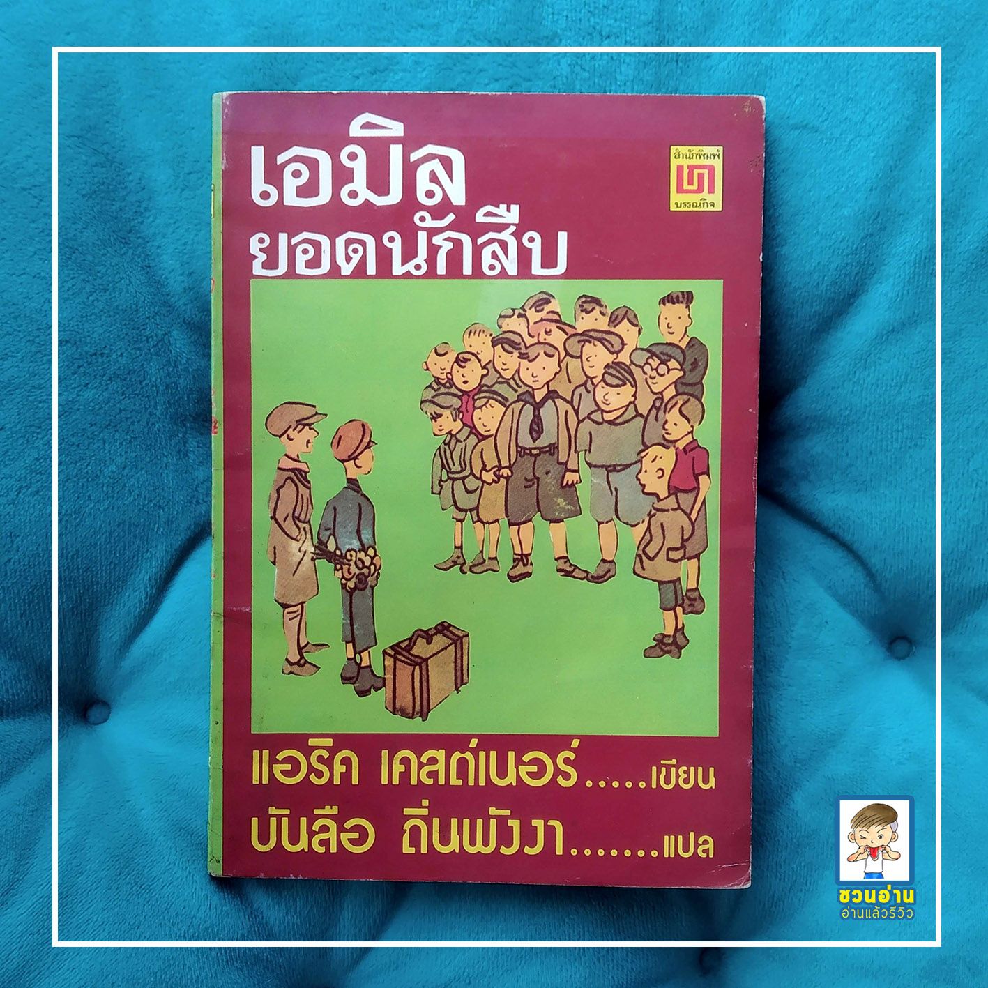 ผลบภาษาไทย คาสิโนออนไลน์ ระบบฝากถอนออโต้ มาตรฐานอันดับ1