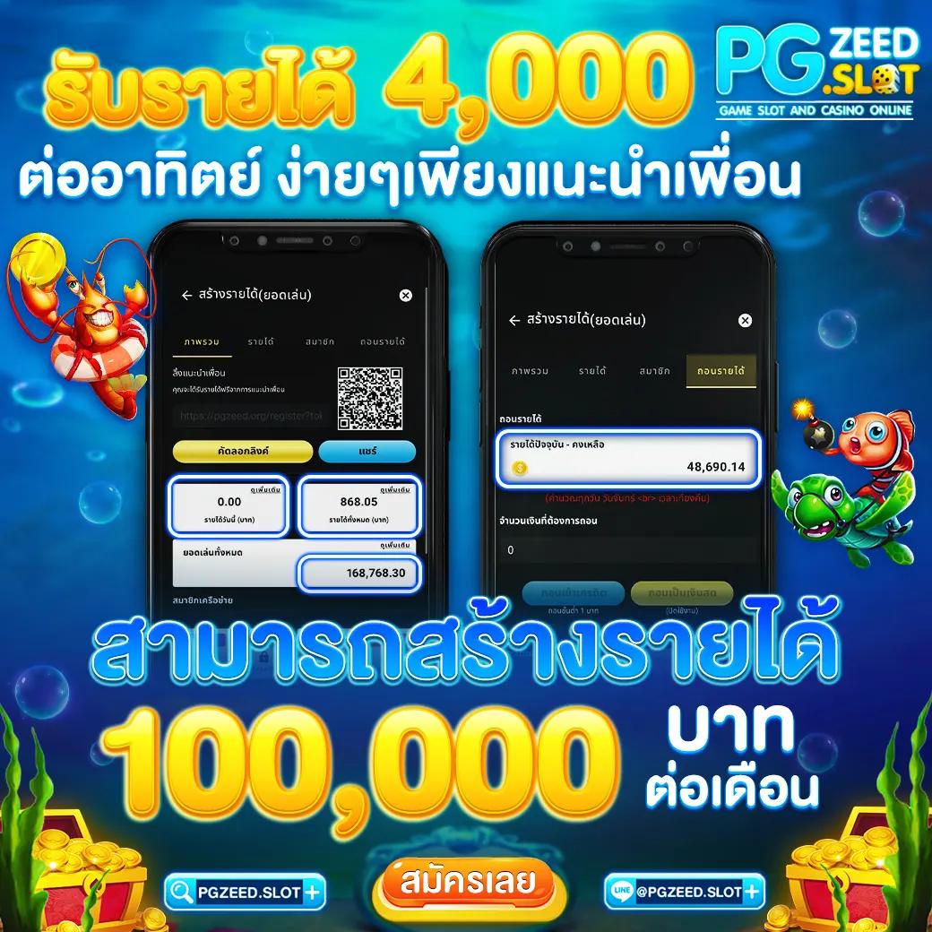 ผลบอบสด คาสิโนออนไลน์อันดับหนึ่งของไทย เล่นง่าย จ่ายจริง 2024