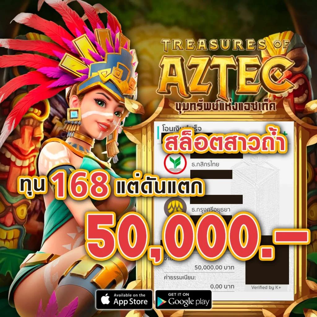 ผลบอล1 เว็บเดิมพันอันดับหนึ่ง มั่นใจในบริการทันใจที่สุดวันนี้