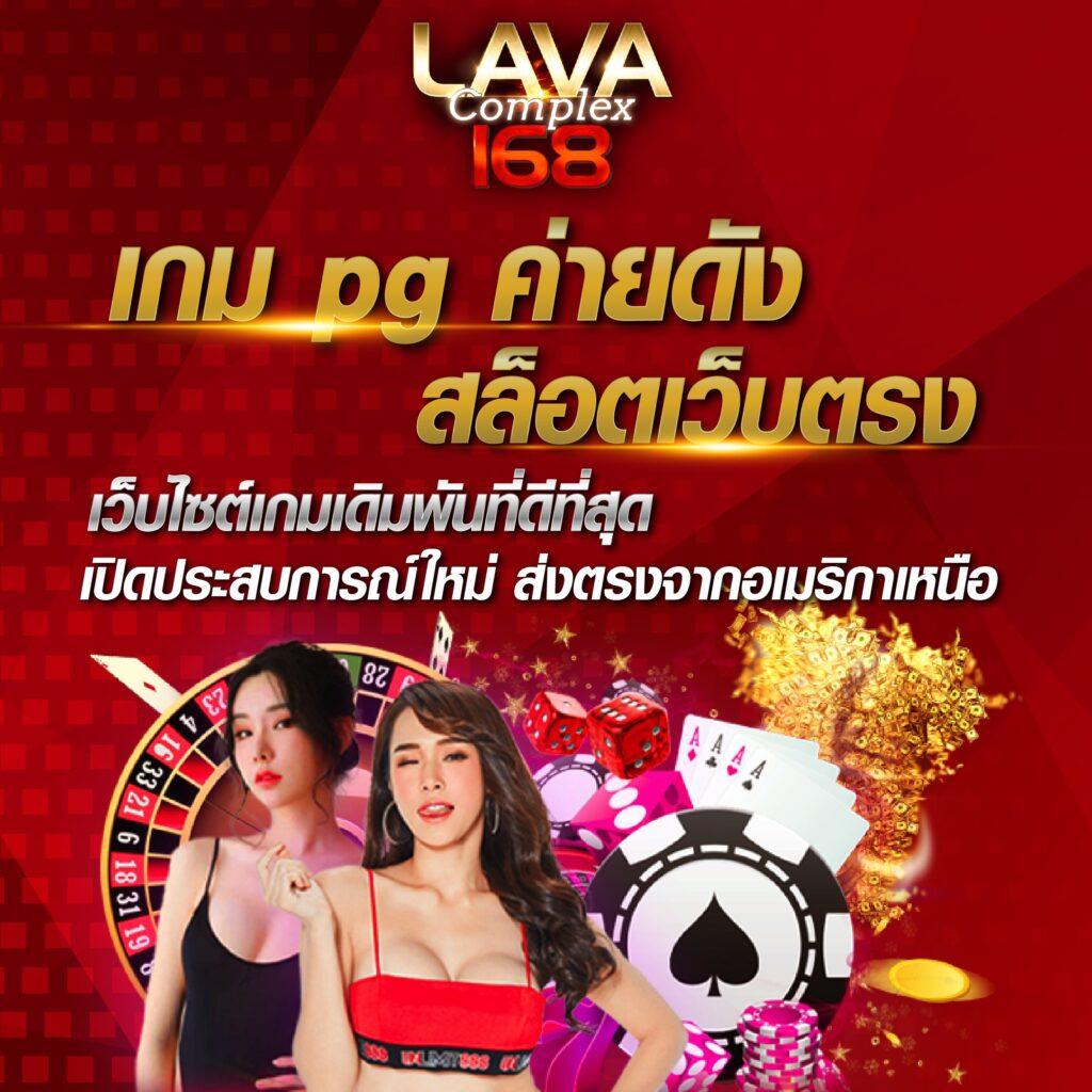 ผลบอล5 เว็บเดิมพันออนไลน์อันดับหนึ่ง คอนเทนต์ใหม่ล่าสุดในไทย