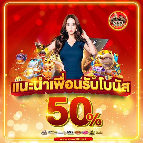 ผลบอล69 ทางเข้าเว็บพนันออนไลน์ ครบวงจร ปลอดภัย 2024