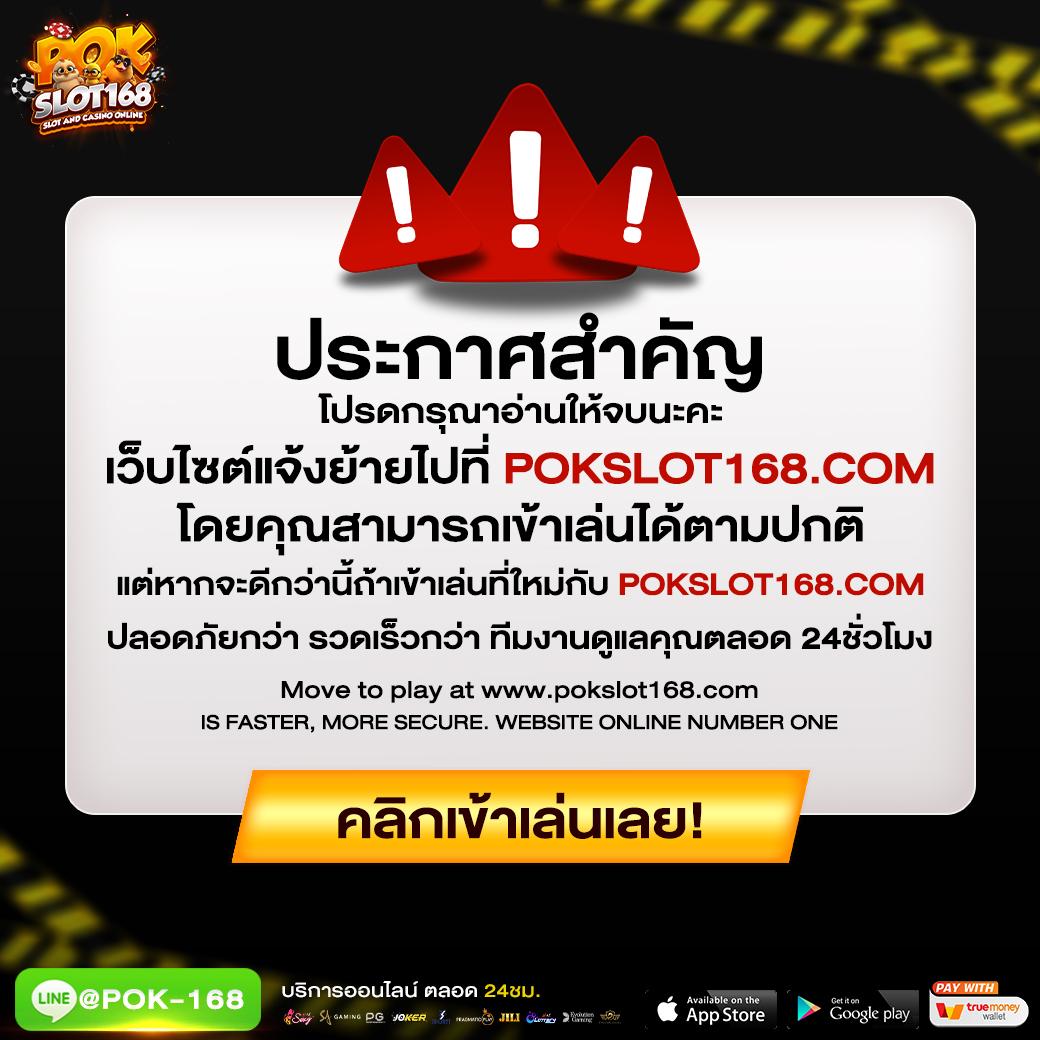 ผลบอล777m เว็บคุณภาพ ครบเครื่องเรื่องเดิมพันออนไลน์