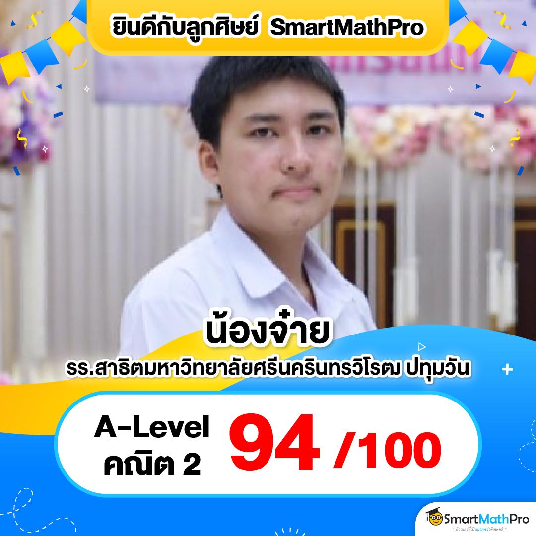 ผลบอล7 เว็บเดิมพันยอดนิยม ฝาก-ถอนรวดเร็ว พร้อมโบนัสสุดคุ้ม