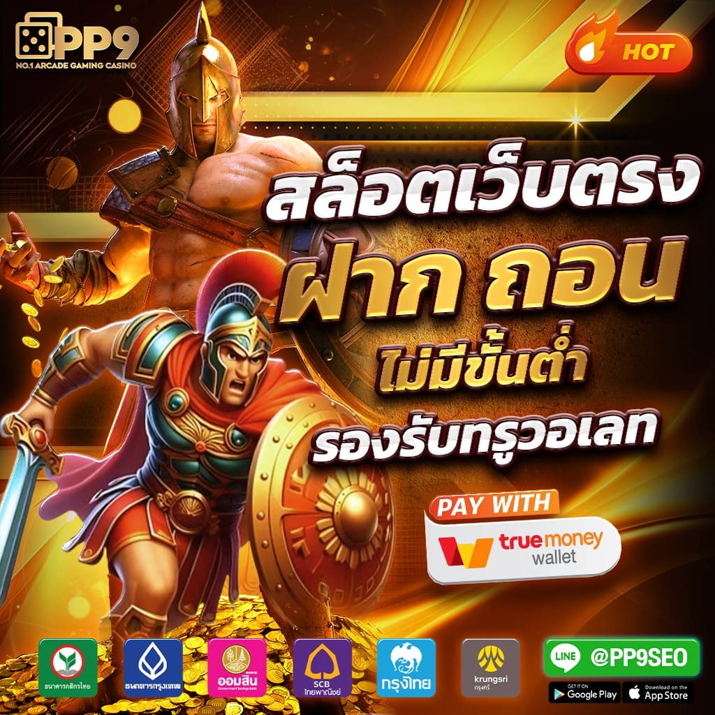 ผลบอล7m รวมสถิติผลบอลล่าสุด เดิมพันง่าย จ่ายจริง 100%
