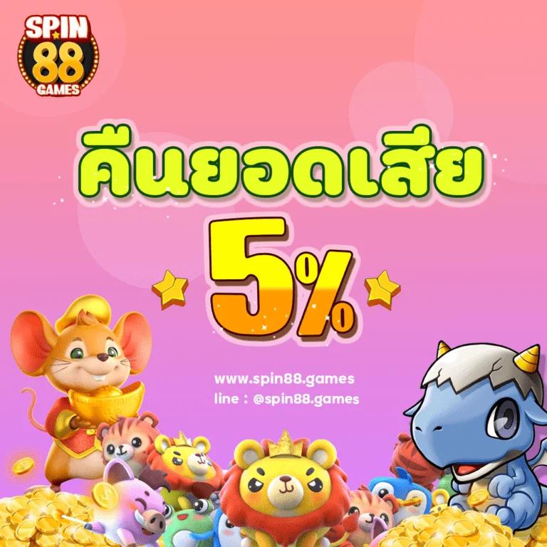 ผลบอล7mเมื่อคืน มาตรฐานความสนุกลุ้นได้เต็มที่ในทุกแมตช์