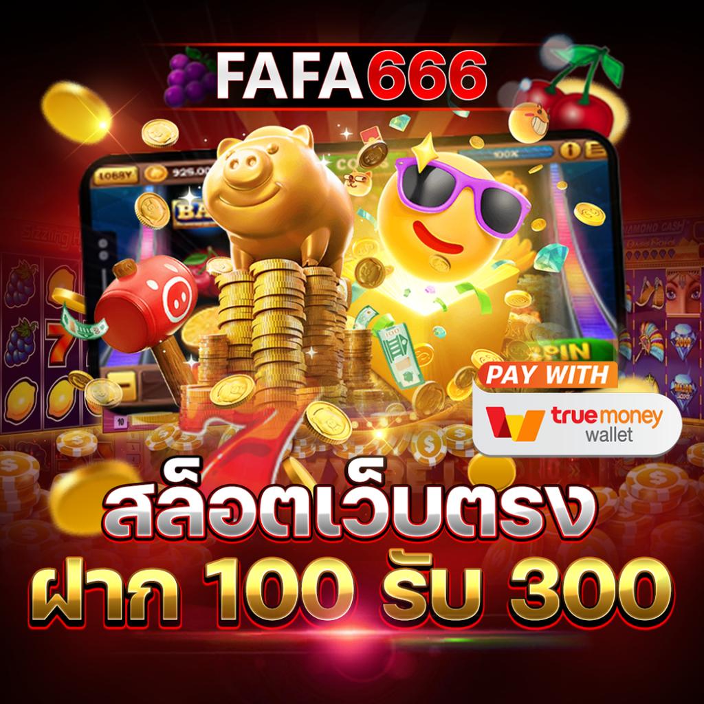 ผลบอล8888ราคา คาสิโนอออนไลน์ครบวงจร ระบบดีที่สุดในไทย