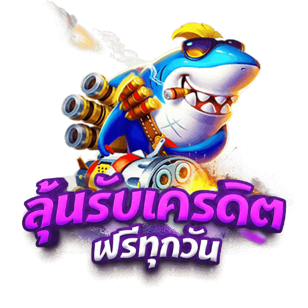 ผลบอล888 เว็บตรง ราคาดีที่สุดในไทย สมัครวันนี้รับโปรโมชั่นสุดคุ้ม