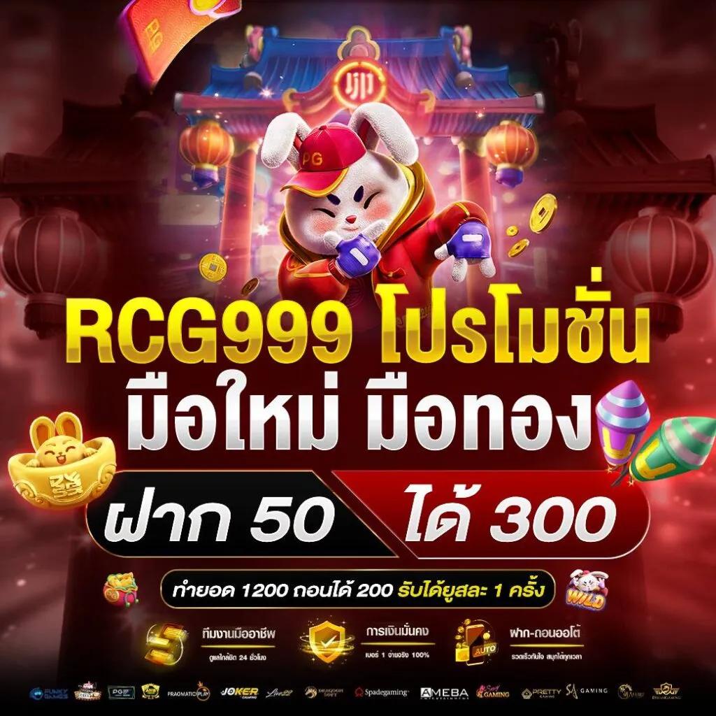 ผลบอล8 เว็บเดิมพันอันดับหนึ่ง พร้อมแจกโปรโมชั่นสุดคุ้มทุกวัน