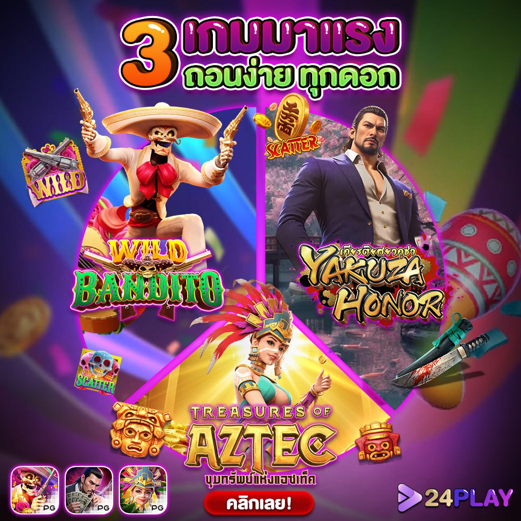 ผลบอล 7m คอบอลอันดับหนึ่ง พร้อมอัปเดตผลบอลแม่นยำทุกนาที