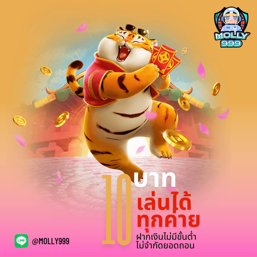 ผลบอล go แหล่งเดิมพันคาสิโนออนไลน์อัปเดตผลไว เล่นง่ายและปลอดภัย