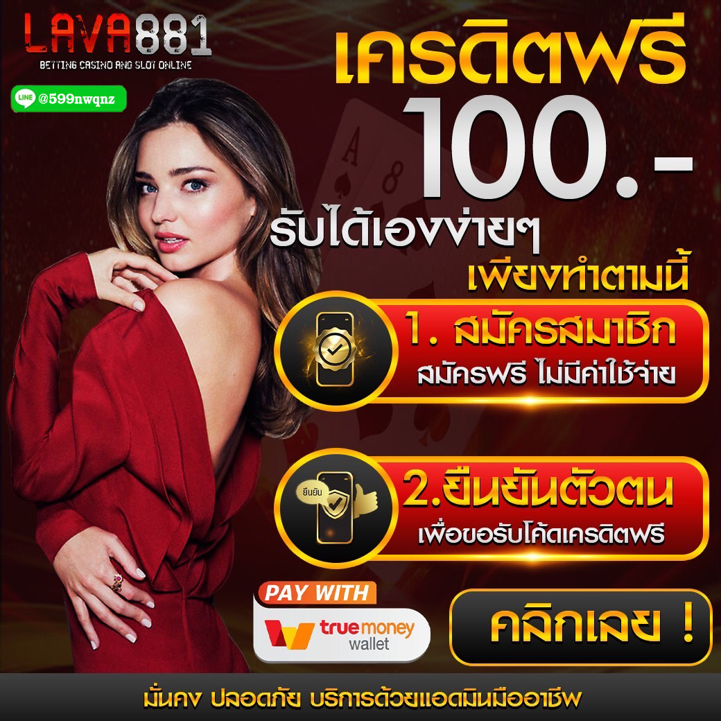 ผลบอล th แหล่งเดิมพันบอลออนไลน์อันดับหนึ่ง พร้อมอัปเดตผลทันใจ