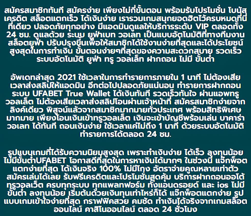 ผลบอล ล่าสุด การแข่งขันสด ทีมโปรด อัปเดตใหม่ล่าสุด