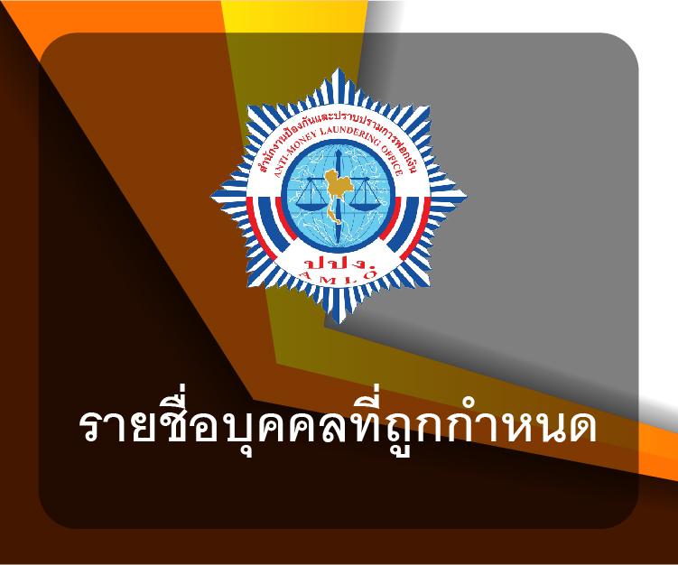 ผลบอล สด พร้อมเทคนิคเดิมพันที่แม่นยำที่สุดในเว็บชั้นนำปี 2024