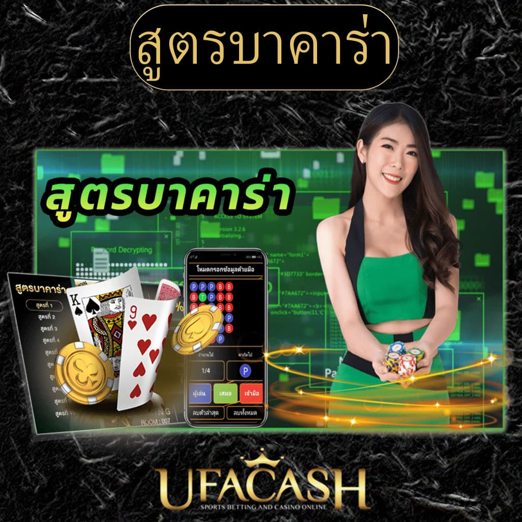 ผลบอลlive เว็บมั่นคง จ่ายจริงครบทุกแมชต์ อัปเดตสดทุกวัน