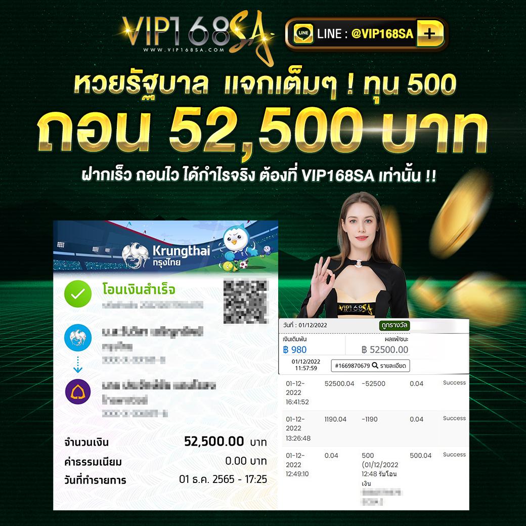 ผลบอลth คาสิโนออนไลน์อันดับหนึ่ง เดิมพันง่าย จ่ายจริง 100%