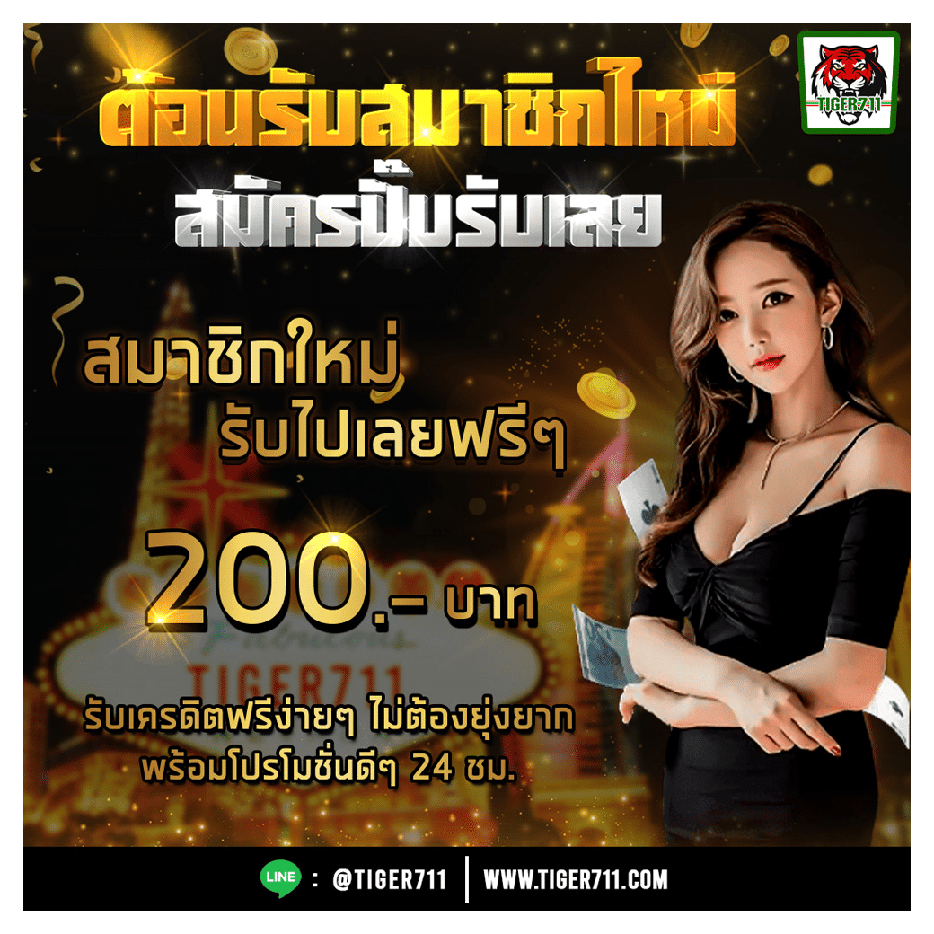 ผลบอลthscore vip รับพนันบอลครบวงจร เดิมพันง่าย ระบบทันสมัย