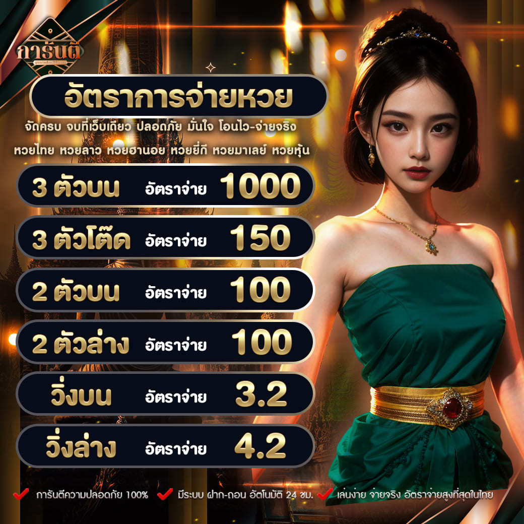 ผลบอลกระชับมิตร เว็บเล่นคาสิโน บริการทันสมัย 2024
