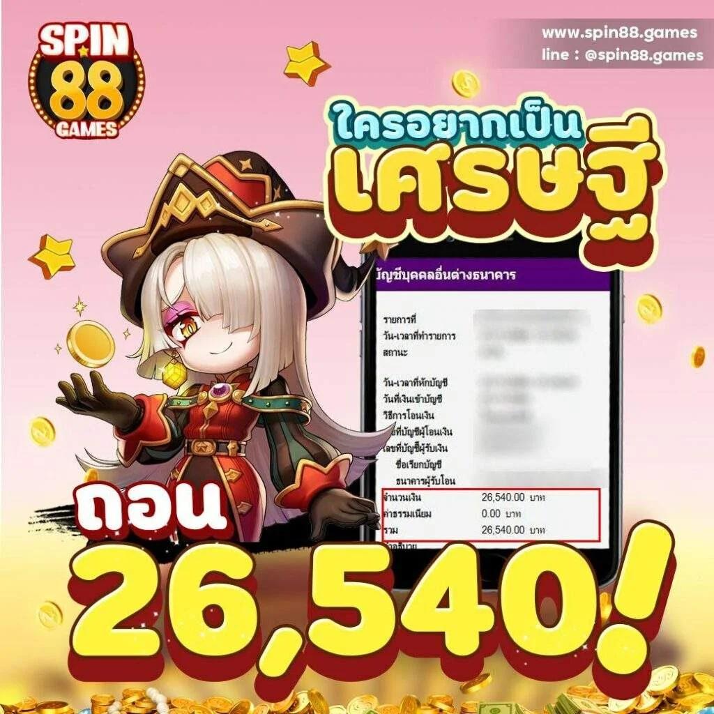 ผลบอลกัลโช่ เว็บเดิมพันบอลอันดับหนึ่ง มั่นคง เชื่อถือได้