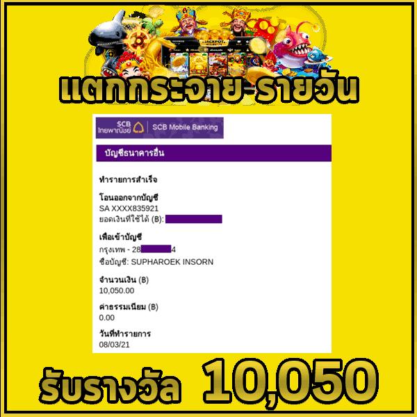 ผลบอลคืนนี้ สด คมชัด ครบทุกลีกดัง ศูนย์รวมเว็บคาสิโนยอดนิยม