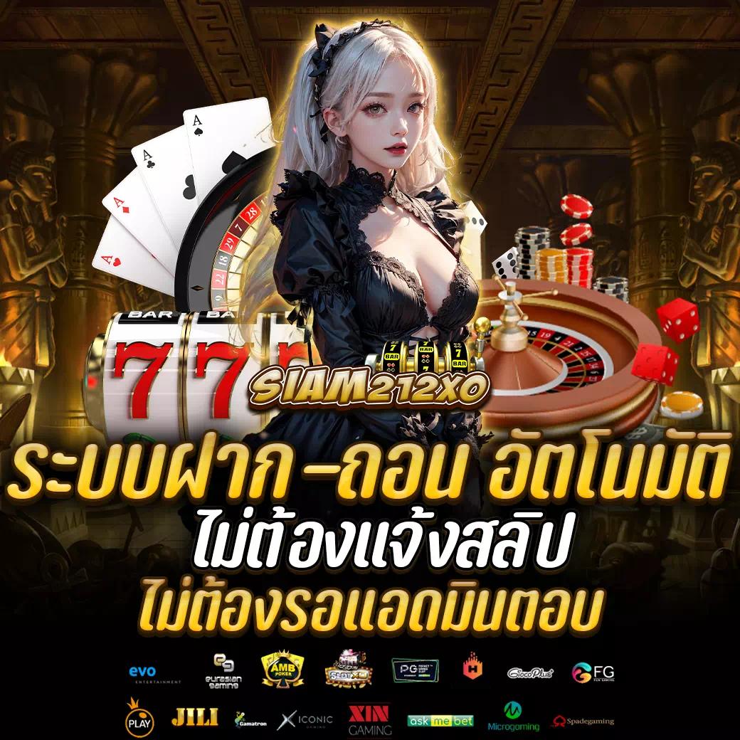 ผลบอลคะแนนสด คาสิโนอันดับหนึ่ง ครบเครื่องเรื่องเดิมพันออนไลน์