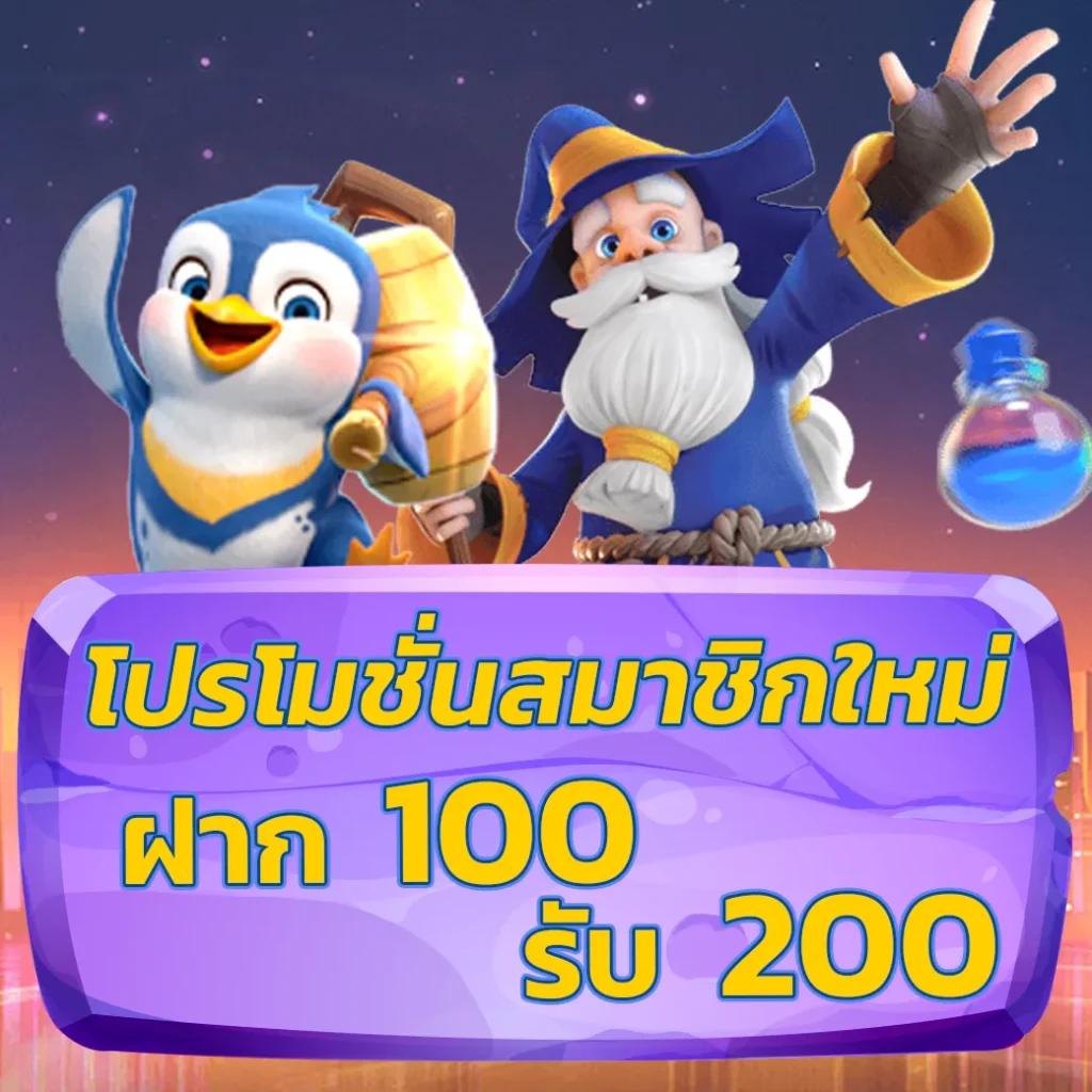 ผลบอลคาสิโนออนไลน์อันดับ1โปรโมชั่นมากมายทุกวัน