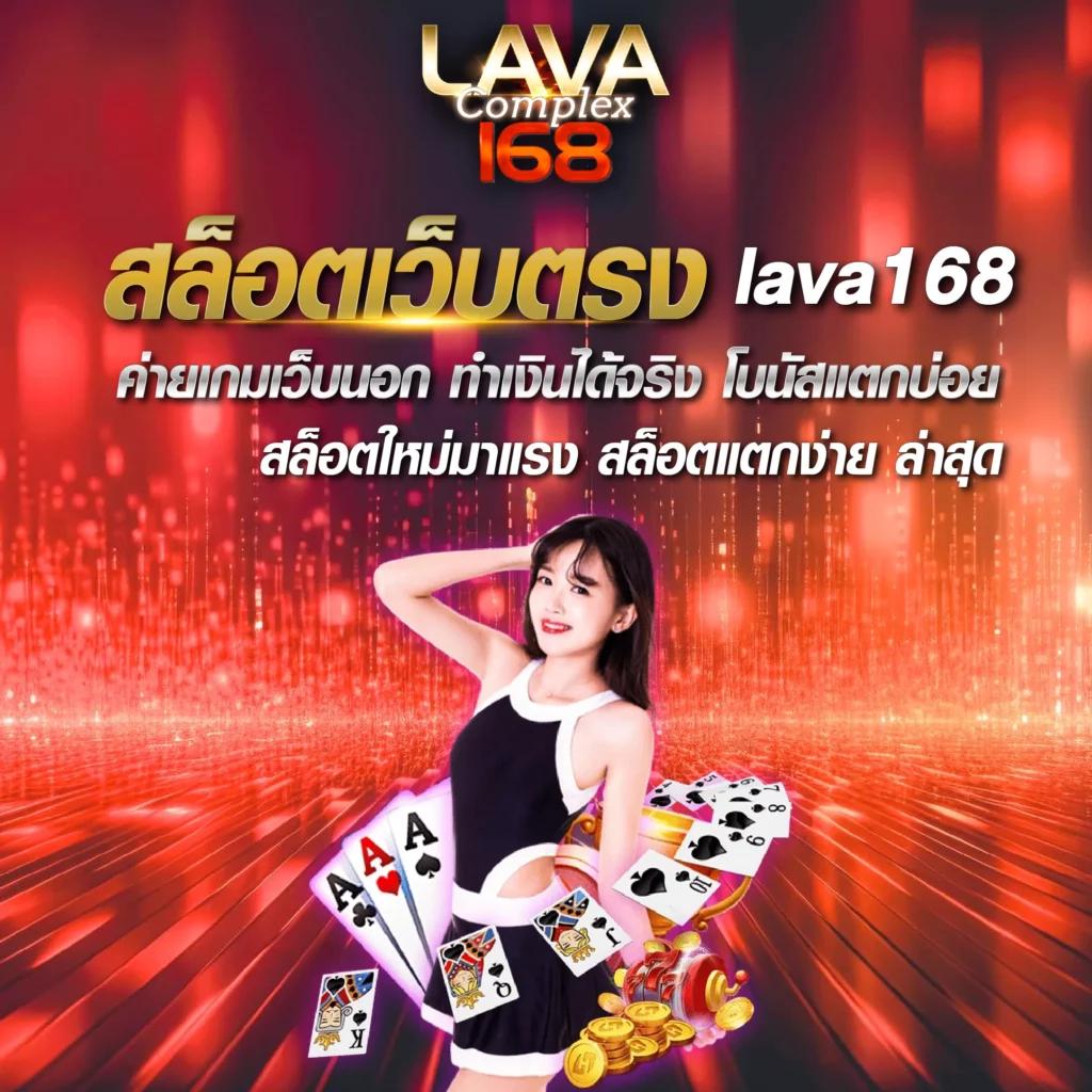 ผลบอลด คาสิโนเว็บตรง รวมเกมทำเงินสุดฮิตในไทย 2024