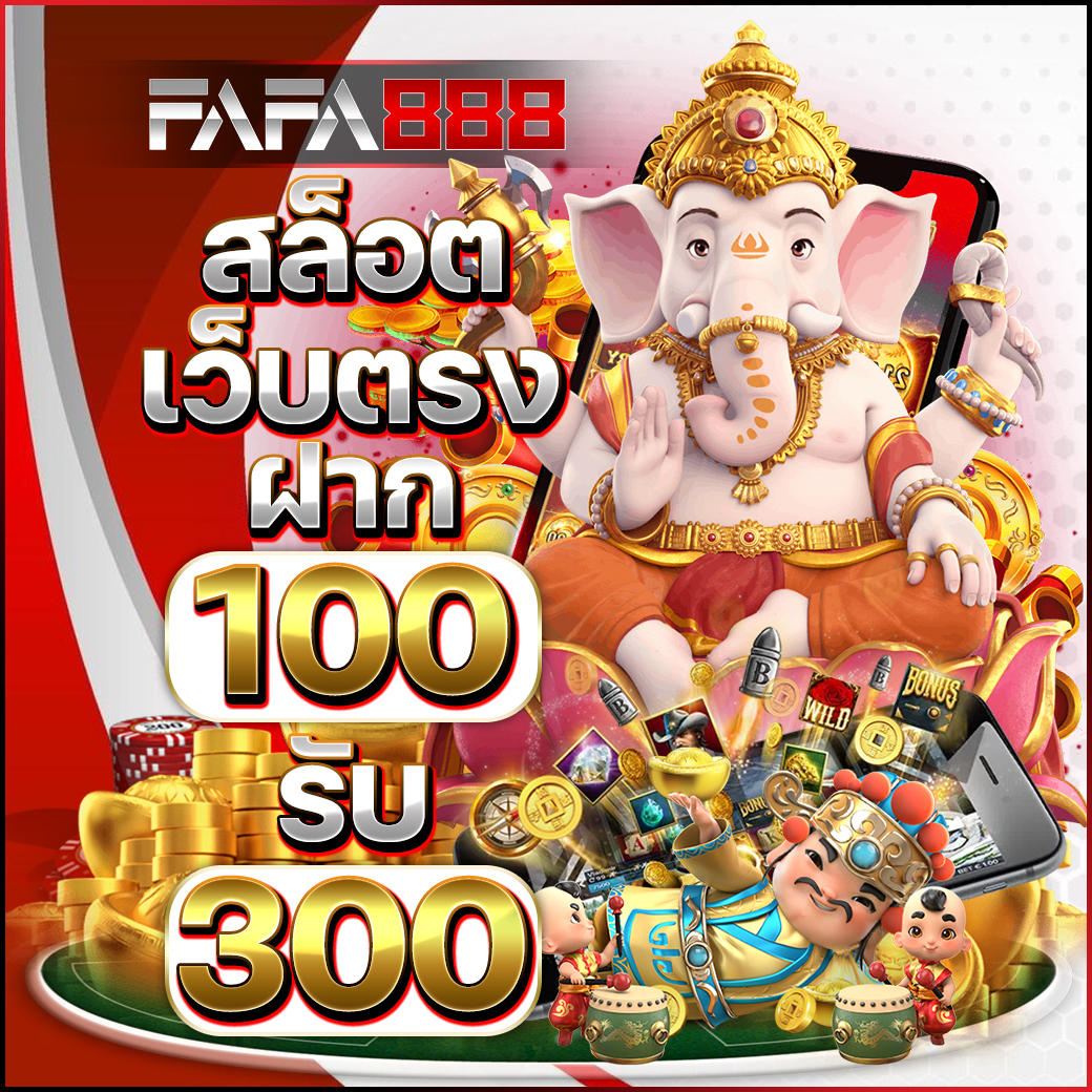 ผลบอลตอนนี้ เว็บเดิมพันกีฬาและคาสิโนสดอันดับหนึ่งของไทย
