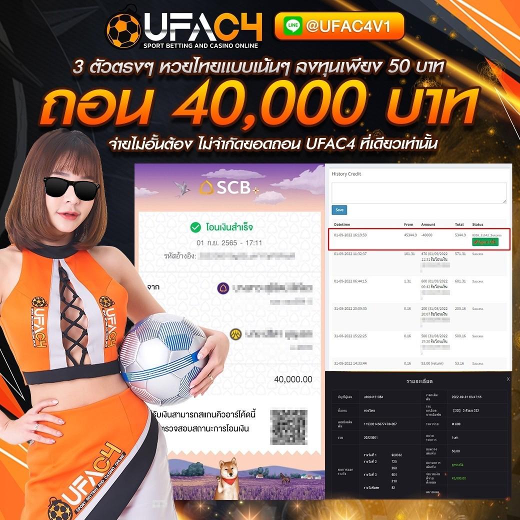 ผลบอลตารางบอล เข้าร่วมสนุกกับการเดิมพันแบบสด วิเคราะห์ผลแม่นยำในทุกแมตซ์