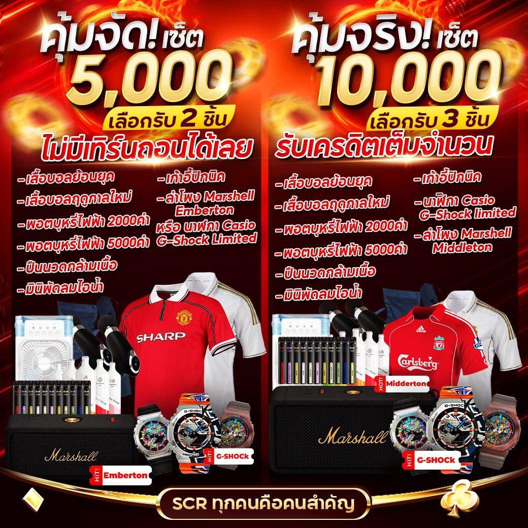 ผลบอลทุกคู่ อัปเดตสด คัดสรรสุดยอดพนันกีฬาออนไลน์