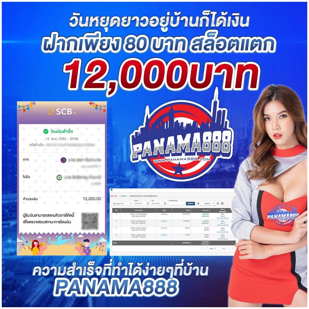 ผลบอลบอลวันนี้ แทงบอลสดฟรี พร้อมอัปเดตผลเรียลไทม์