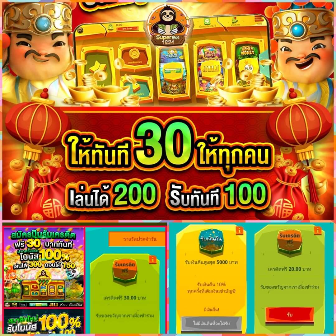 ผลบอลบ้านผลบอล เว็บคาสิโนออนไลน์ ครบจบในที่เดียว สมัครง่ายสุด ๆ