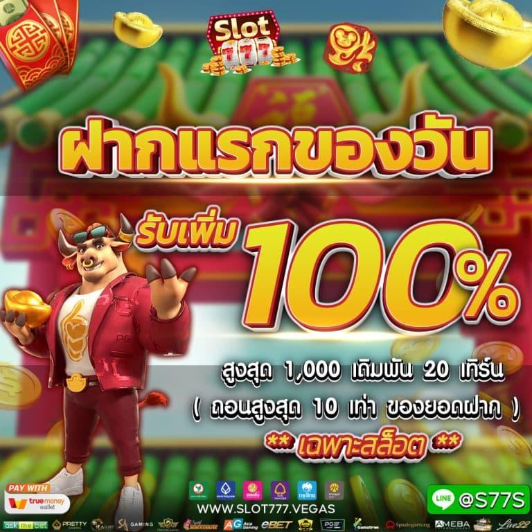 ผลบอลผลบอลสด เว็บเดิมพันอันดับหนึ่ง ครบทุกลีก ตลอด 24 ชม