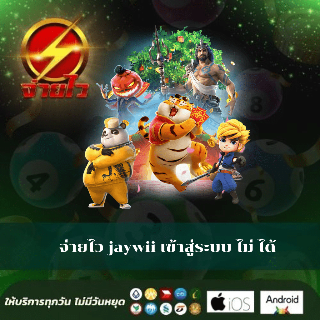 ผลบอลพร้อมราคา 888 สมัครง่ายจ่ายจริงครบทุกลีกตรงใจคุณ