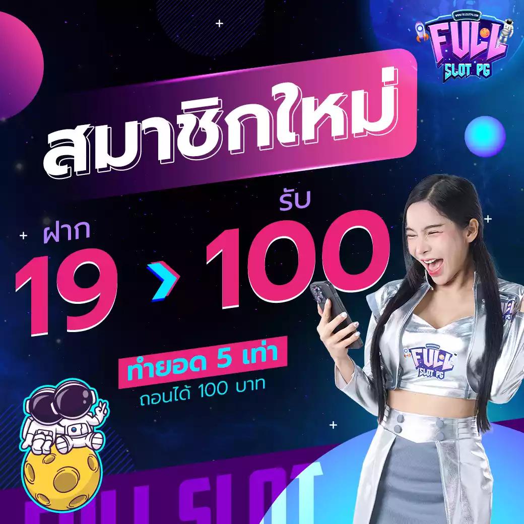 ผลบอลพร้อมราคา คาสิโนออนไลน์ครบวงจร บริการทันสมัย คุ้มค่า