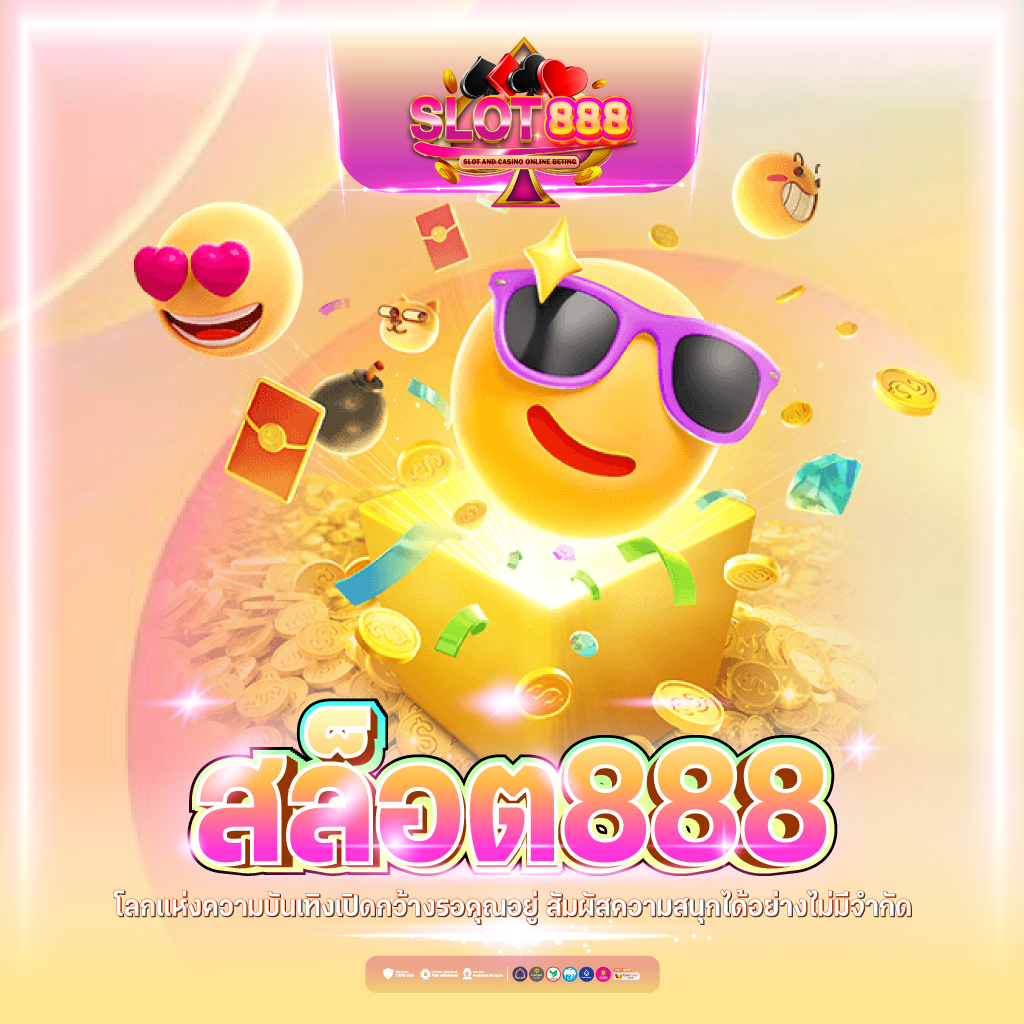 ผลบอลพรีเมียร์ลีกคืนนี้ แนวทางการเดิมพันสด ฝากถอนรวดเร็วปลอดภัย