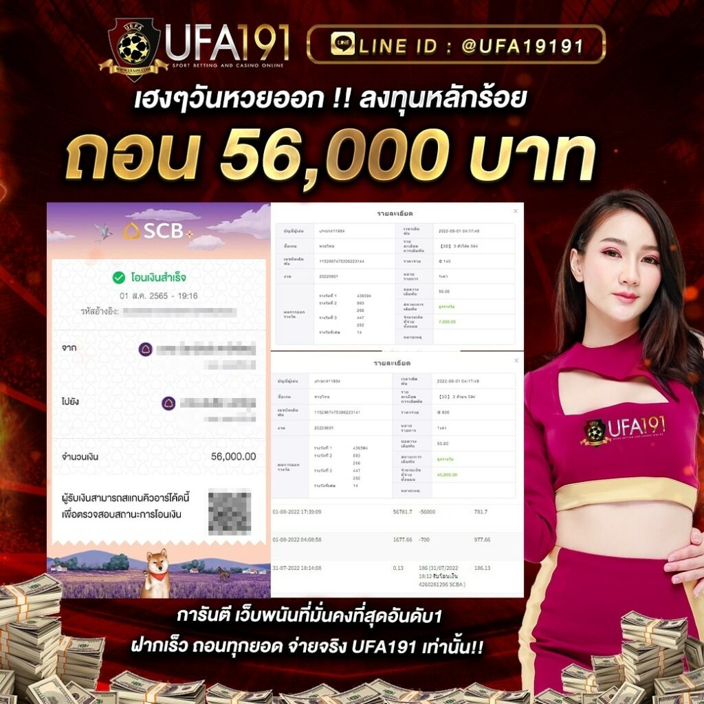ผลบอลพรีเมียร์ลีกวันนี้ อัปเดตแม่นยำ ครบทุกนัดในไทย