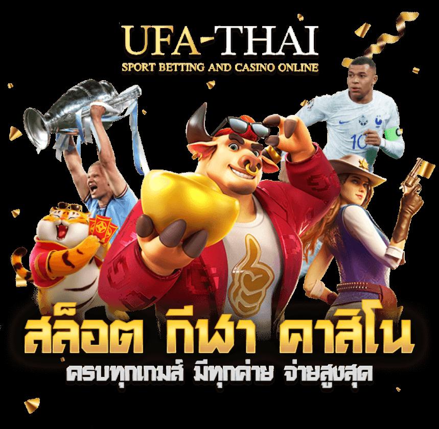 ผลบอลภาษา ไทย เว็บรวมอันดับหนึ่ง อัปเดตรายงานแม่นยำทุกนาที