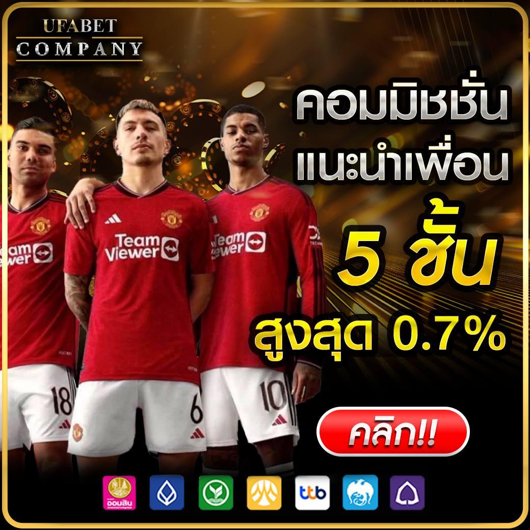 ผลบอลภาษาไทย Thscore Co ฝ สดใหม่ล่าสุดในวงการฟุตบอลวันนี้