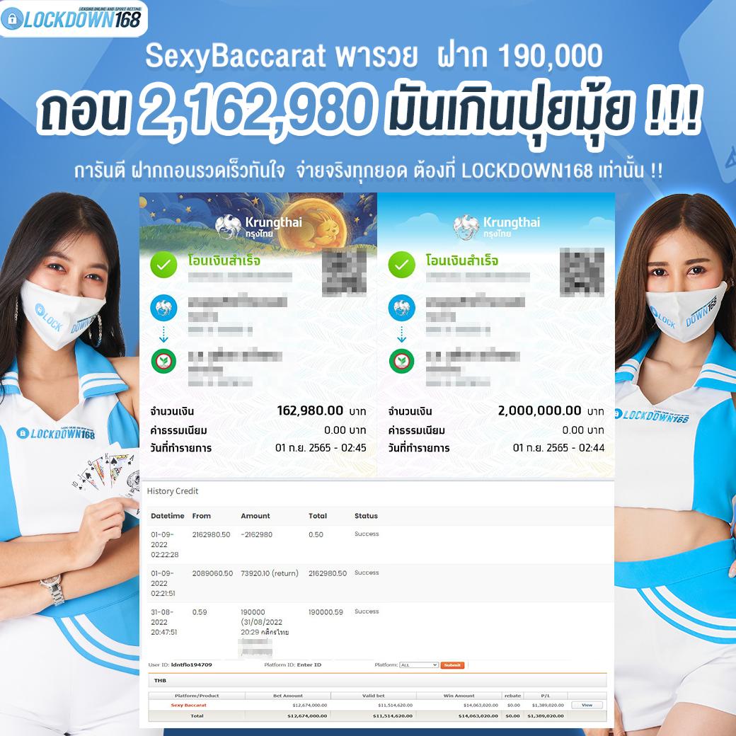 ผลบอลมีราคา คาสิโนออนไลน์จ่ายตรง พร้อมโปรโมชั่นสุดคุ้มในไทย