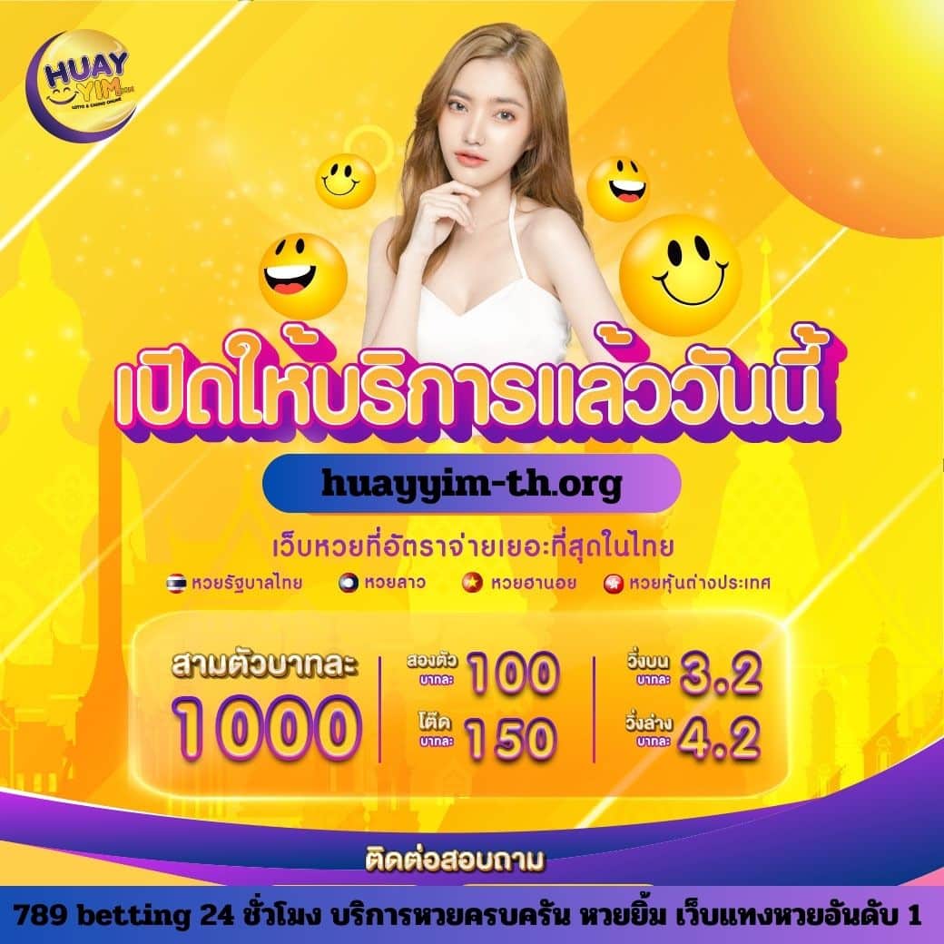 ผลบอลมาเก้า เว็บตรง แทงบอลดีสุด ระบบทันสมัย ฝากถอนง่าย