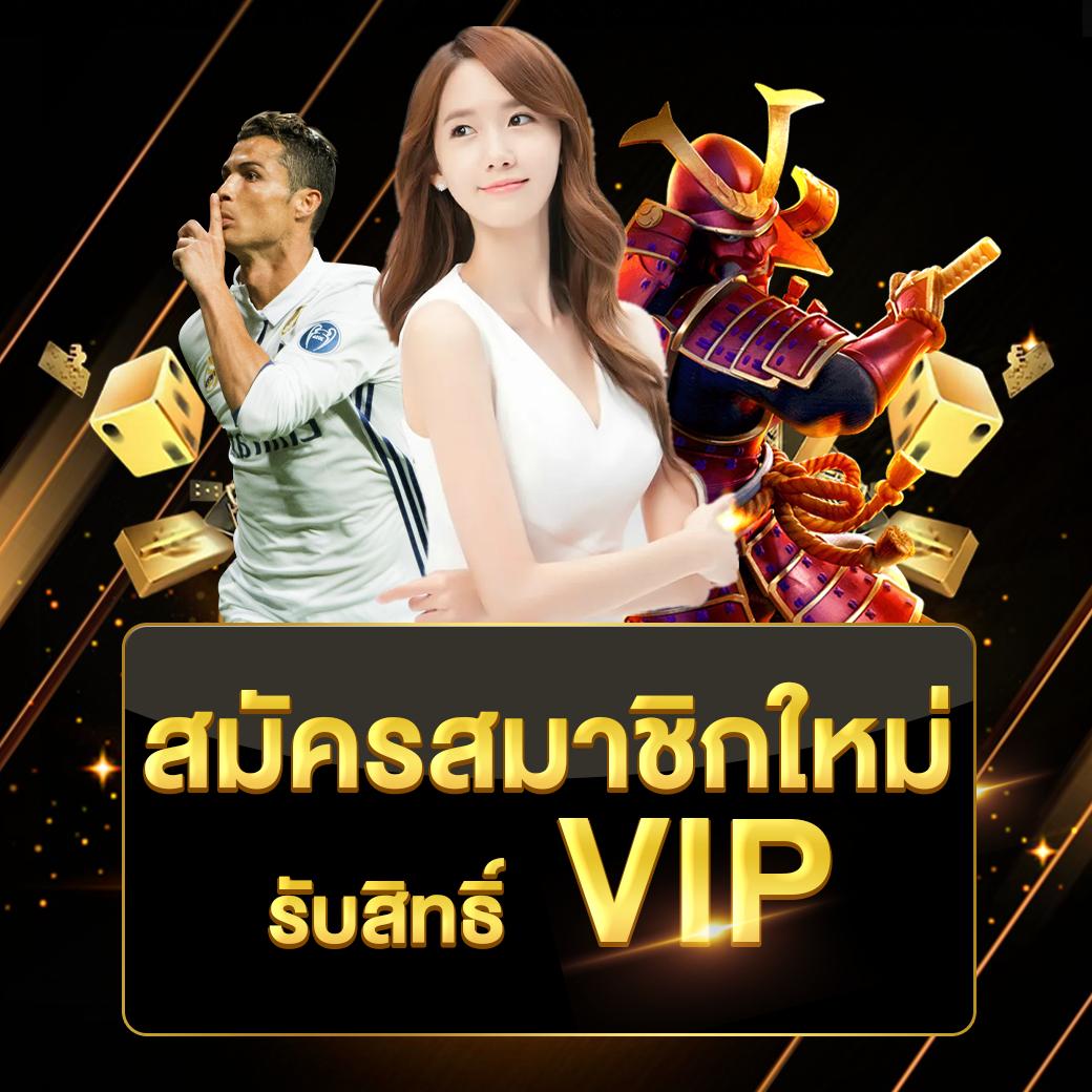 ผลบอลมาเก๊า เว็บตรงคาสิโนออนไลน์ อันดับหนึ่งของไทย