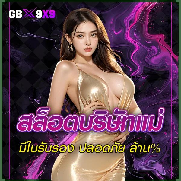 ผลบอลมีเสียง 7m บริการสด ครบทุกลีก พร้อมอัปเดตรวดเร็ว