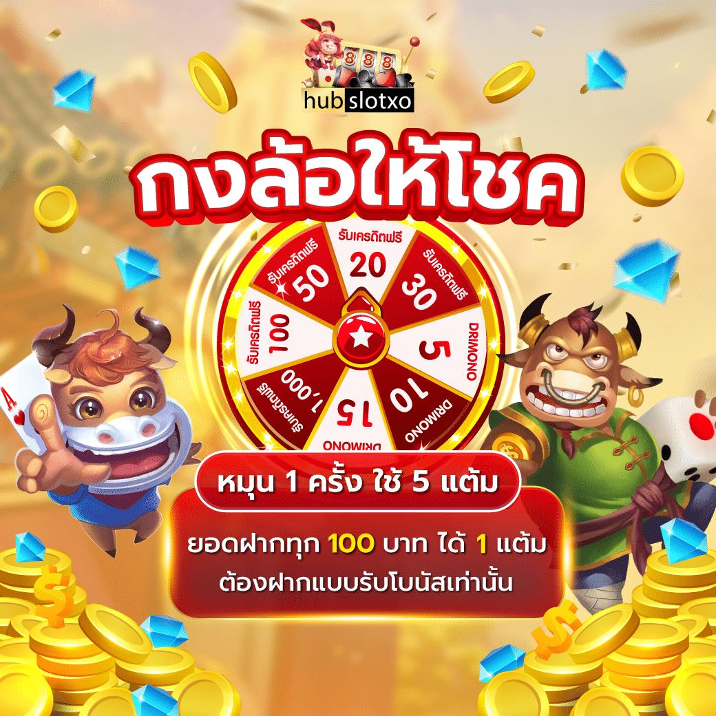 ผลบอลย้อนหลัง888 เว็บอันดับหนึ่งเพื่อเช็คผลบอลฟรีง่ายจบในคลิกเดียว