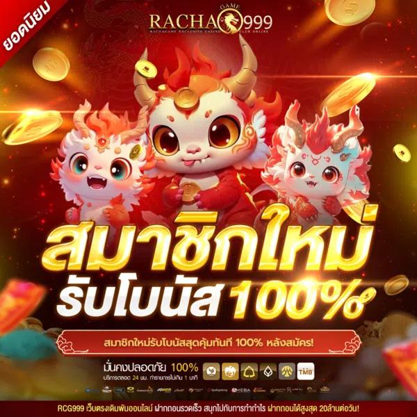 ผลบอลยูโรเมื่อคืน ศูนย์รวมข่าวสารและอัปเดตสำคัญในการเดิมพัน