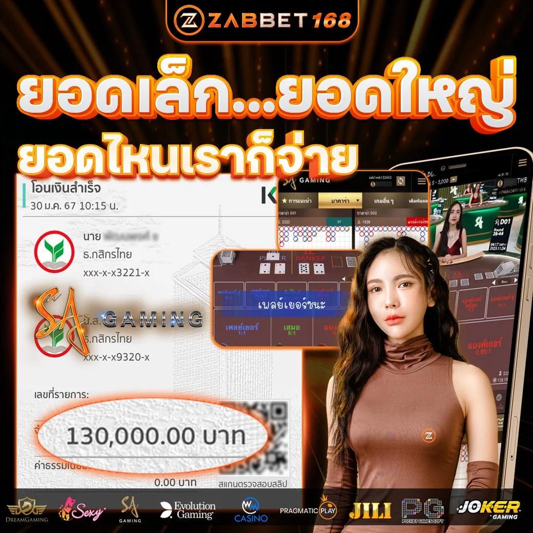 ผลบอลยูโรเมื่อคืนนี้ ครบทุกสถิติแม่นยำ รวดเร็วทันใจ