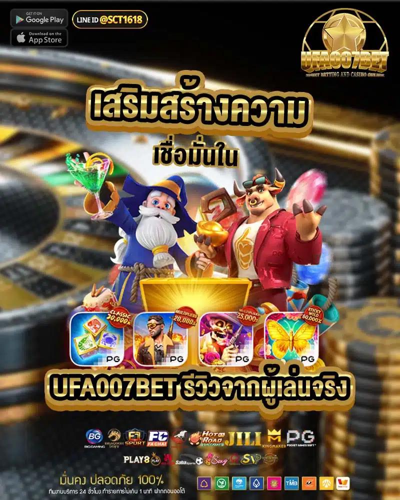 ผลบอลราคาบอล วิเคราะห์แม่น เดิมพันง่าย จบในเว็บไซต์เดียว