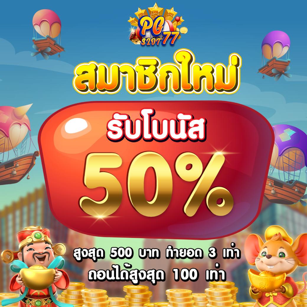 ผลบอลลีกวัน คาสิโนแนวใหม่ เดิมพันง่าย จบไว ตอบโจทย์นักพนัน